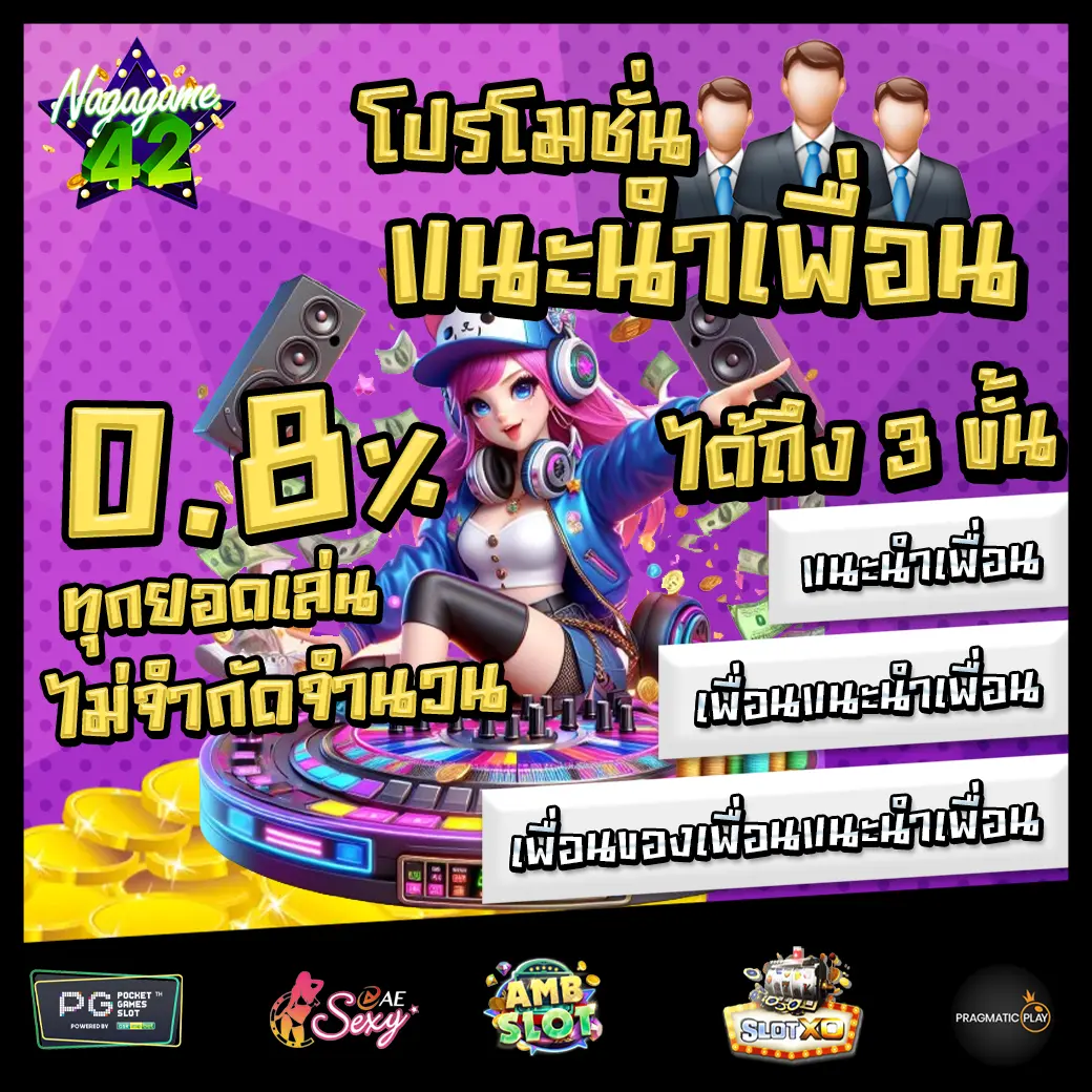 Promotion 1