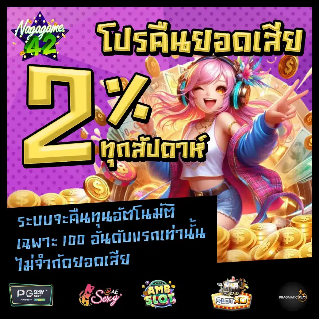 Promotion 3