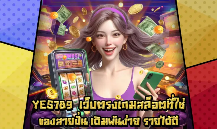 YES789 YES789