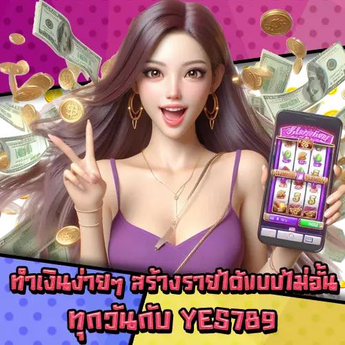 YES789 YES789
