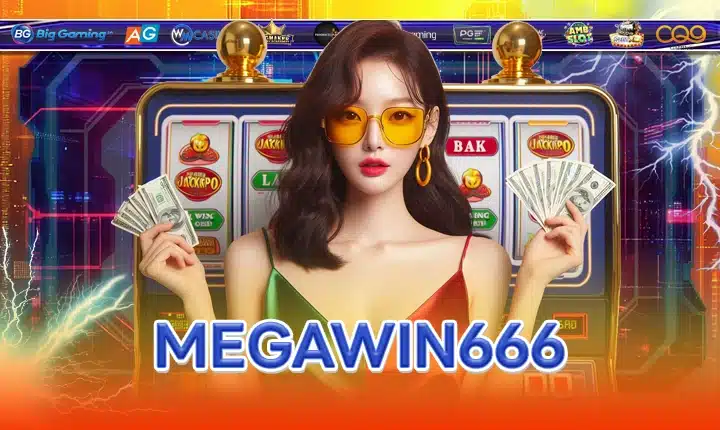 MEGAWIN666