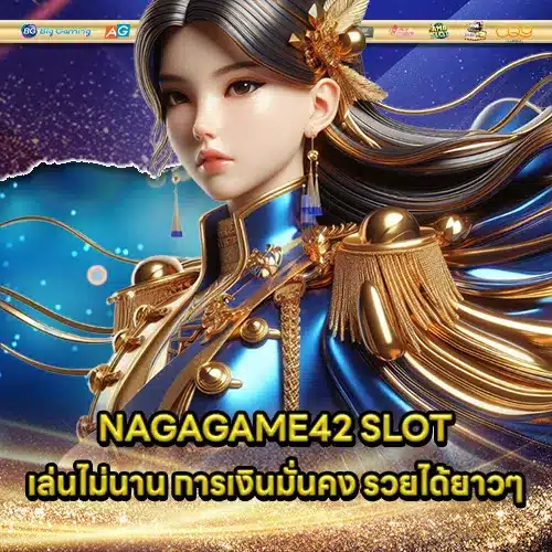NAGAGAME42 1 NAGAGAME42 1
