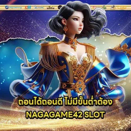 NAGAGAME42 1 NAGAGAME42 1