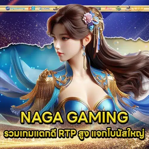 NAGAGAME42 1 NAGAGAME42 1