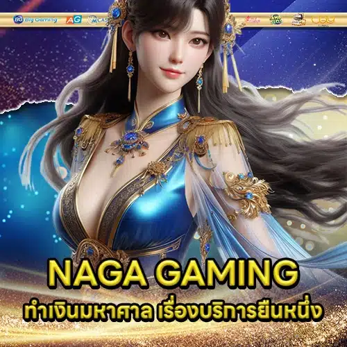 NAGAGAME42 2 NAGAGAME42 2