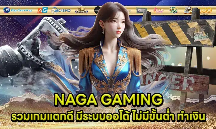 NAGAGAME42 Cover NAGAGAME42 Cover